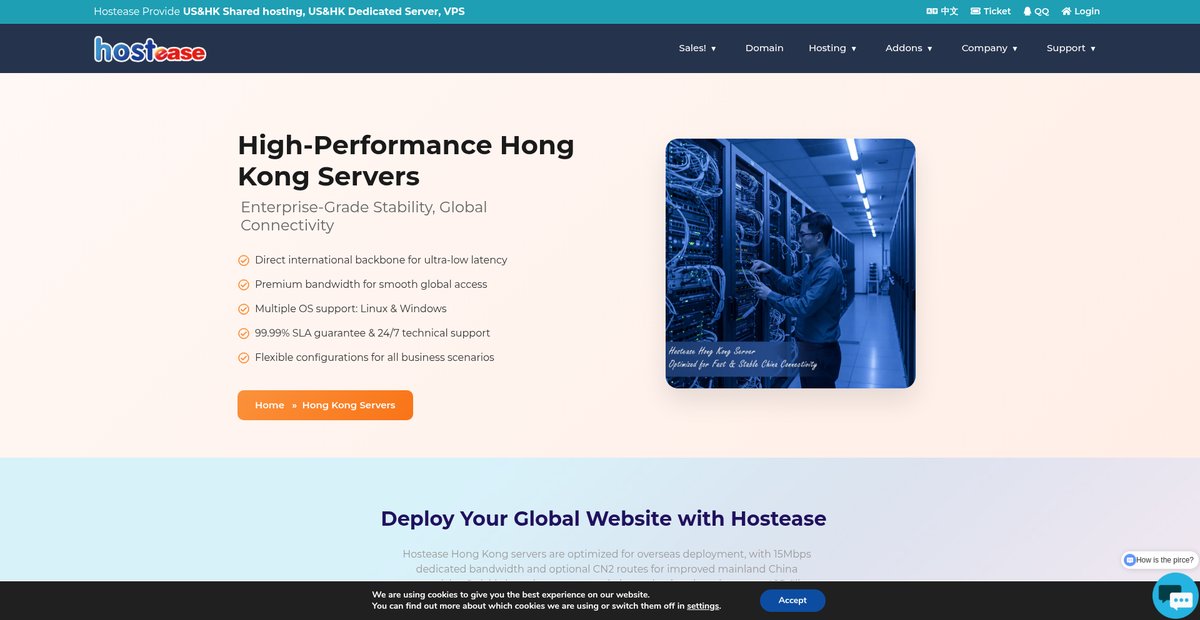 HK Dedicated Servers - Best Hongkong ... Screenshot