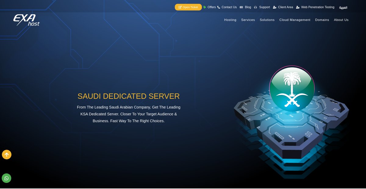 Dedicated Server KSA | Exa Information Technology Screenshot