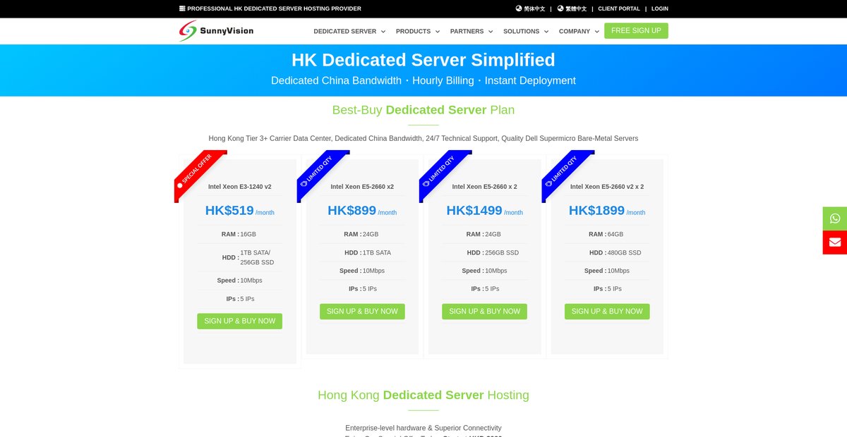 SunnyVision | HK Dedicated Server, Hong Kong Data Center ... Screenshot