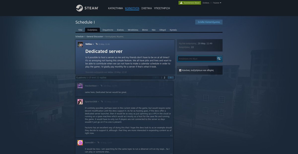 Dedicated server :: Schedule I General Discussion Screenshot
