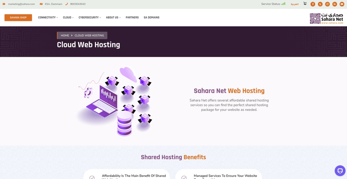 Cloud Web Hosting Screenshot