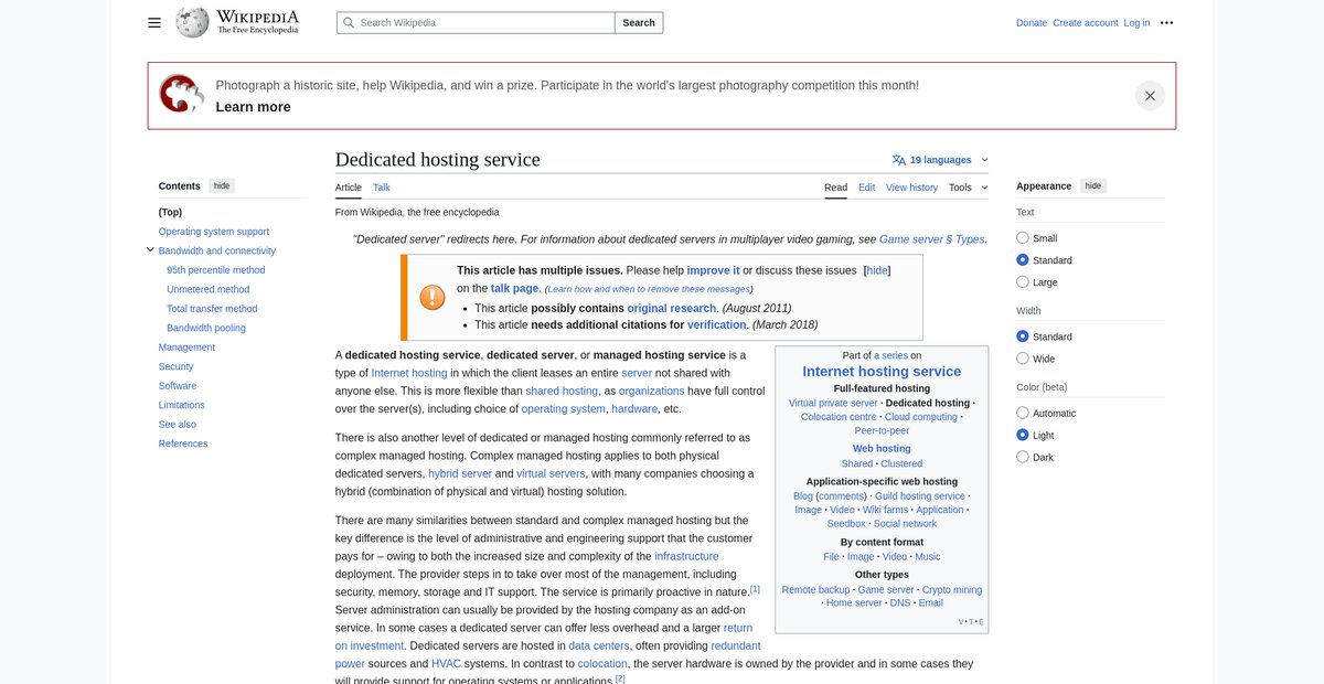 Dedicated hosting service Screenshot