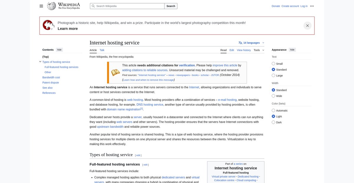 Internet hosting service Screenshot